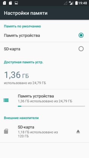 смартфон Alcatel (TCL) Flash Plus 2