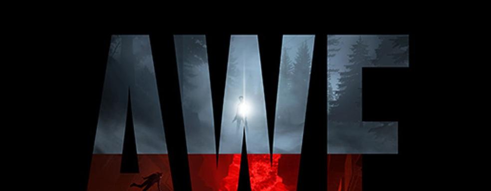 Никаких эксклюзивов – второе дополнение для Control выйдет одновременно на всех платформах