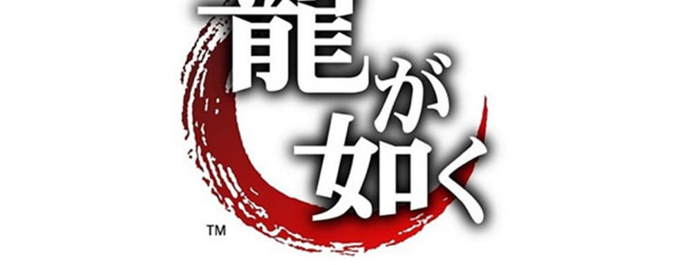 Новая часть Yakuza будет анонсирована 27 сентября