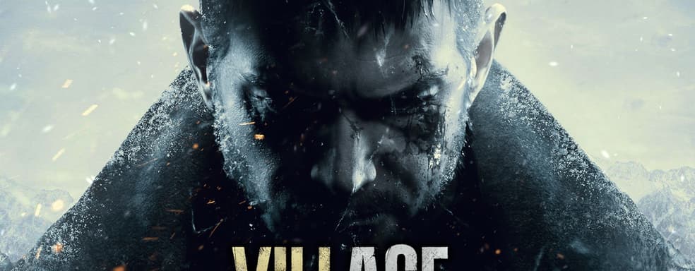 Известна продолжительность Resident Evil Village. Её прошли некоторые игроки