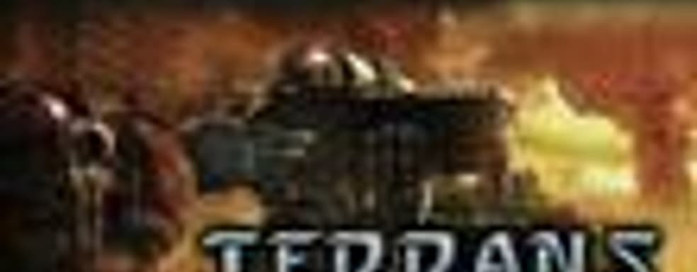 Дата релиза StarCraft II