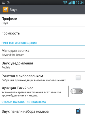 Обзор LG Optimus Vu
