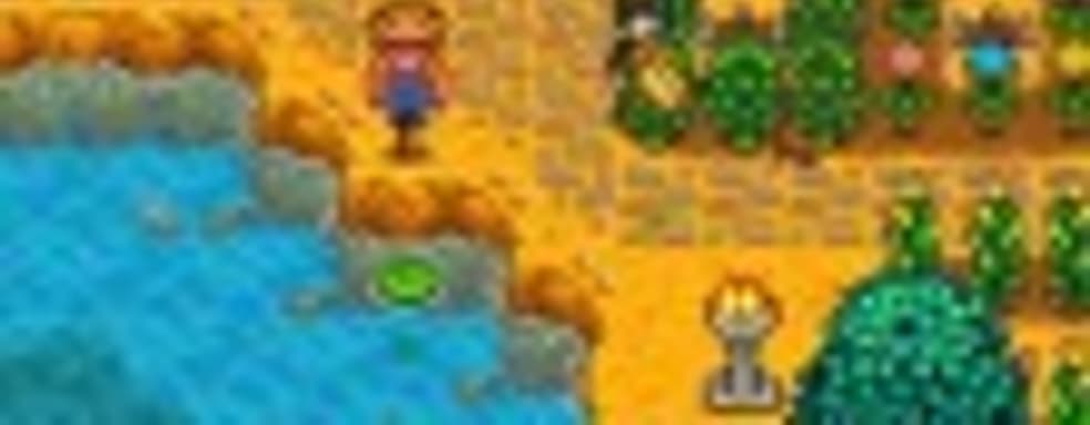 Stardew Valley получает большое обновление и снова взлетает в Twitch