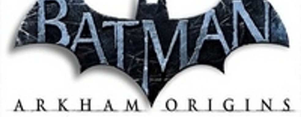 Мультиплеером Batman: Arkham Origins занимается Splash Damage