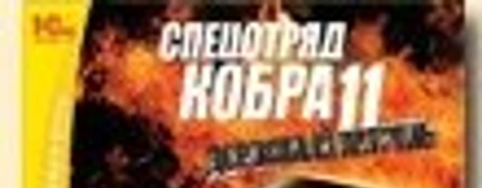 Новости российского рынка (Europa Universalis: Rome, House eJay)