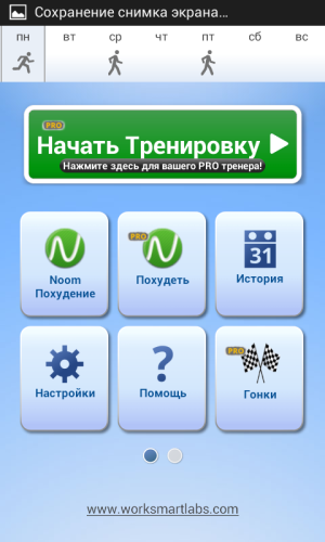 обзор смартфона Samsung Galaxy Xcover 2