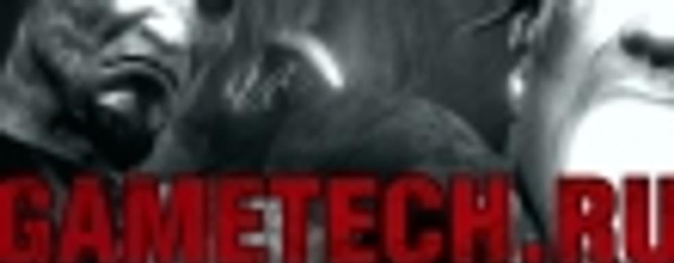 Судный день 3.29: декапитация