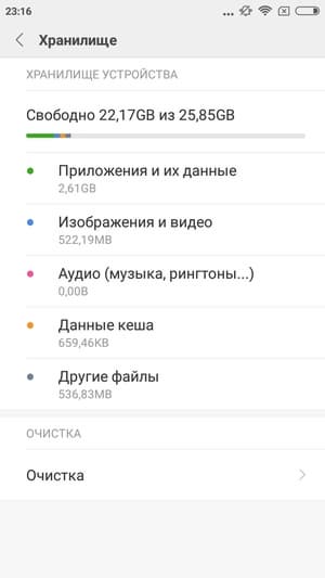 Обзор смартфона Xiaomi Redmi 4X