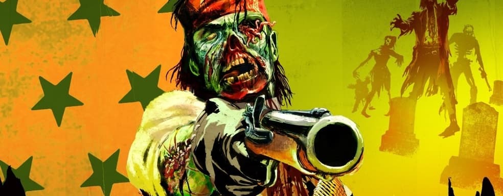 Зомби на Диком Западе. Rockstar тизерит новые миссии в Red Dead Online
