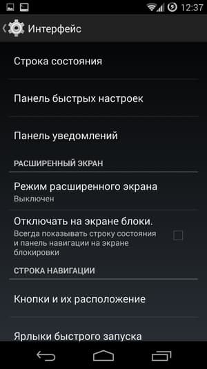 CyanogenMod на Google Nexus 5
