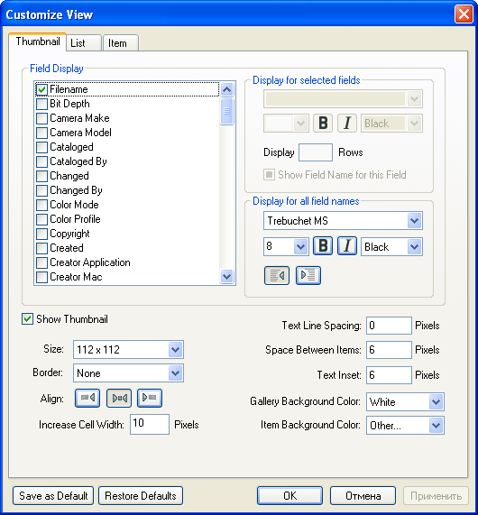 Настройка показа списка документов