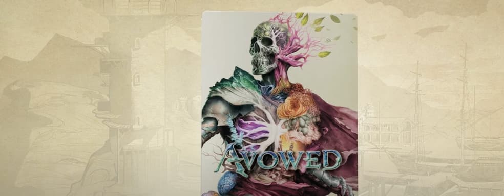 Физическая версия Avowed не включает диск