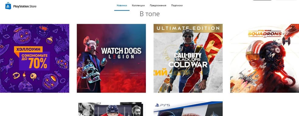 Игроки раскритиковали внешний вид нового PS Store