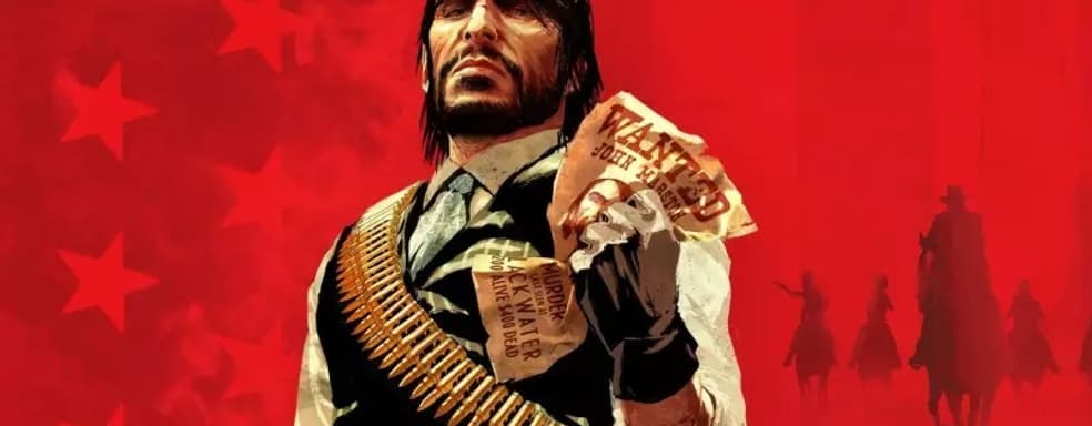 Утечка! В базе EGS обнаружены ПК-версии Red Dead Redemption и The Last of Us 2. Подтверждены ремейки Final Fantasy 9 и Turok