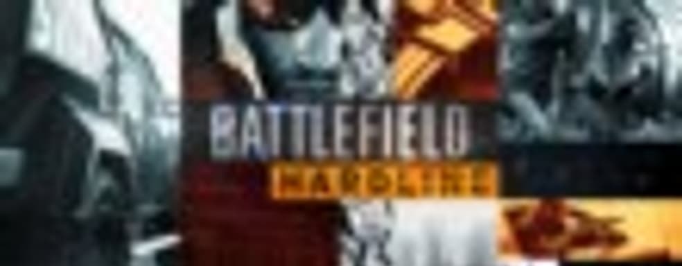 Бета-тест Battlefield: Hardline стартует сегодня. Системные требования 