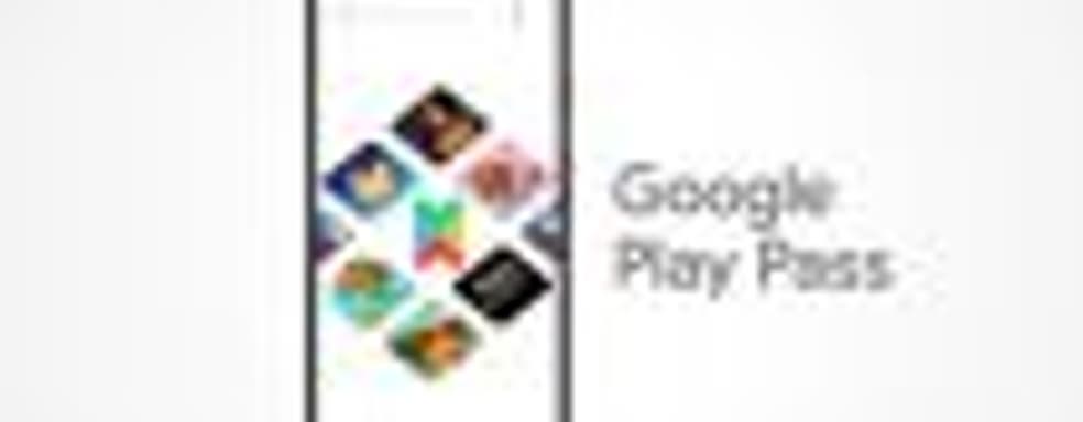 Выкуси, Apple! – Google представила подписочный игровой сервис для Android