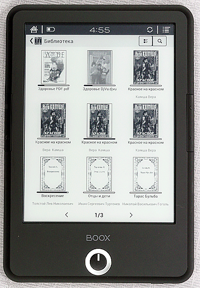 Onyx Boox T76SML Nefertiti