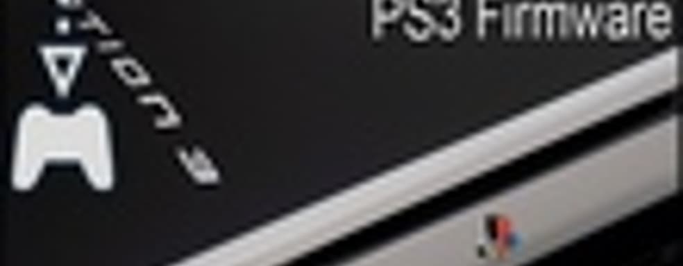 Вышла прошивка 4.46 для PS3. Инструкция по реанимации консоли