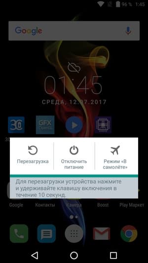 Обзор смартфона Alcatel Pop 4 (6)