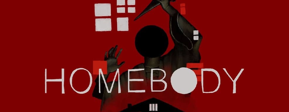 Анонсирован психологический хоррор Homebody от авторов Dream Daddy