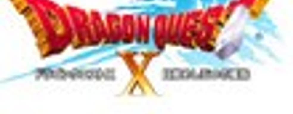 Dragon Quest X: новые детали