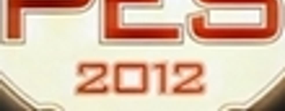 Две демо-версии PES 2012