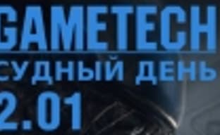 Судный день 2.01 — новинки CES 2014, взросление и анонс Alien: Isolation