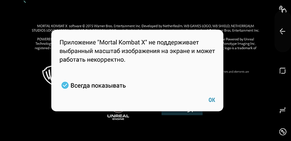 Смартфон Samsung Galaxy S8+
