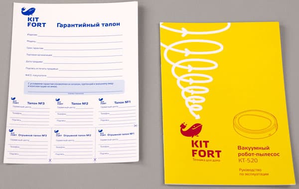 Kitfort KT-520, документация Kitfort KT-520, документация