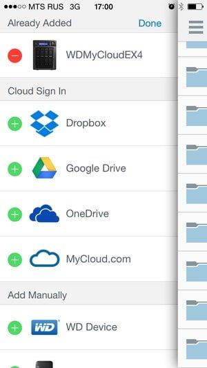 Интерфейс программы My Cloud для iOS