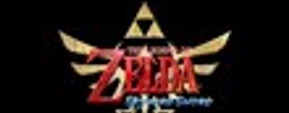 Временная шкала The Legend of Zelda: Skyward Sword 