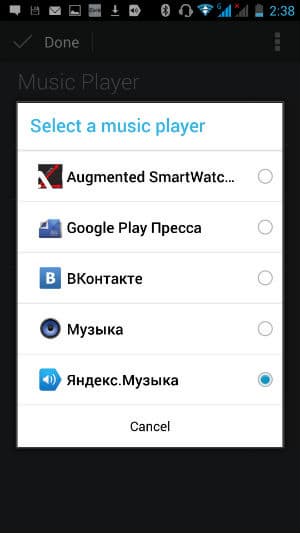 Скриншот приложения Qualcomm Toq Скриншот приложения Gear Fit Manager