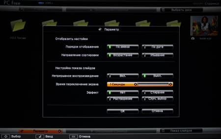 Проектор Epson EH-TW550, меню Проектор Epson EH-TW550, меню