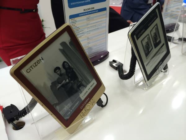 Consumer Electronics and Photo Expo 2014 в Москве