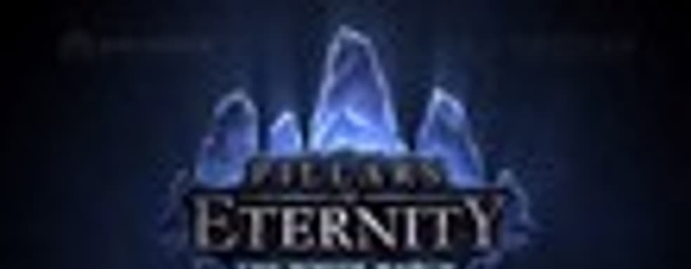 Дополнение Pillars of Eternity: The White March