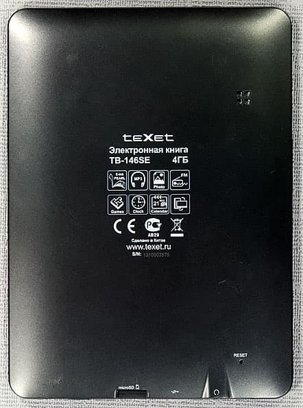 teXet TB-146SE
