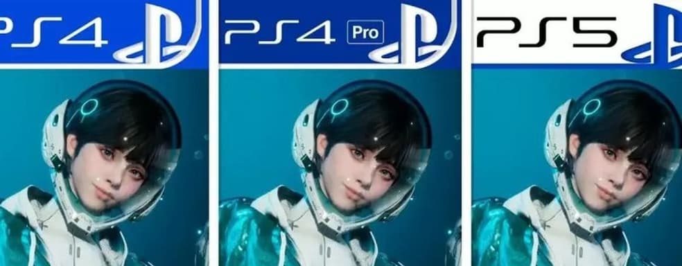 The First Descendant на PS4 и PS5. Анализ производительности выявил удивительные различия