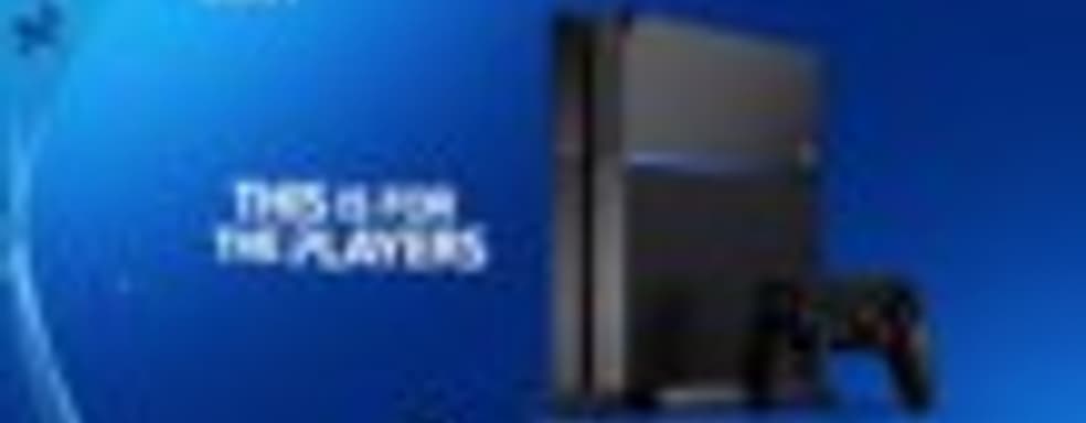 Welcome To The Future of Play - новая реклама PS4 Share Play