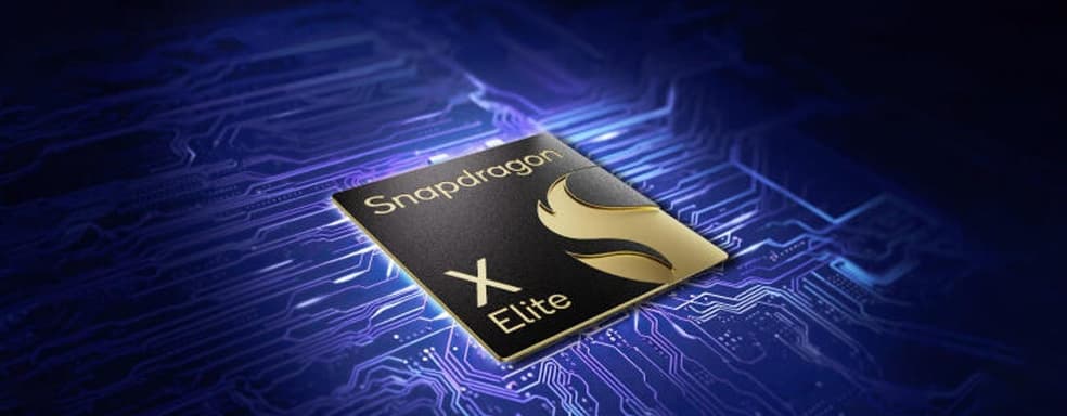 «Производительность в играх разочаровывает». Появились первые обзоры ноутбуков на базе процессора Snapdragon X Elite