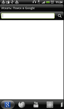 Обзор HTC Evo 3D. Скриншоты. Быстрый поиск