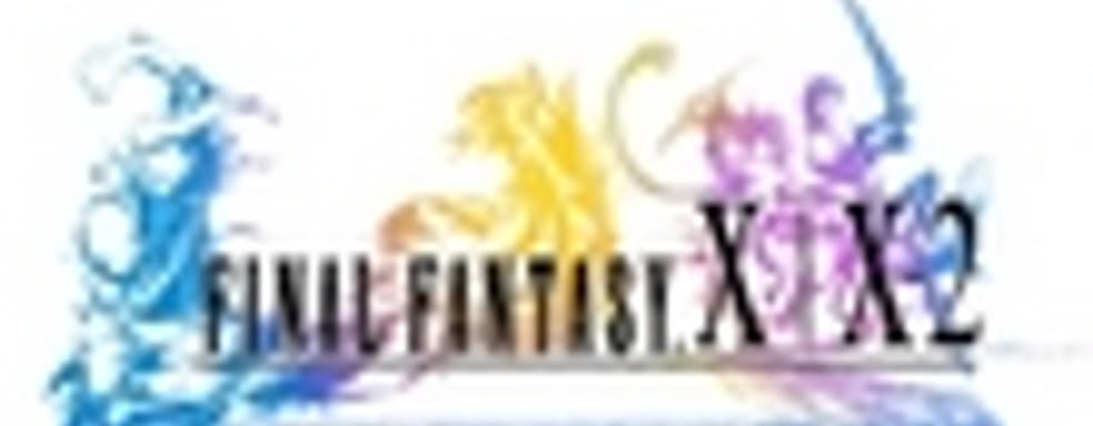 Final Fantasy X/X-2 HD кросс-сохранения между PS3 и PS Vita