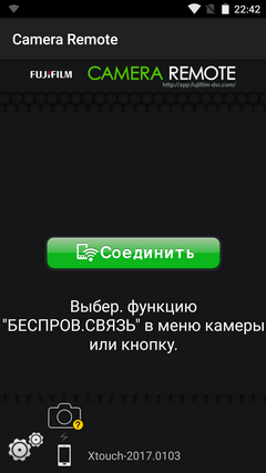 Видеосъемка фотоаппаратом Fujifilm X-T2