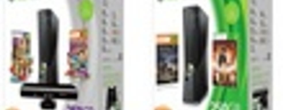 Праздничные бандлы Xbox 360