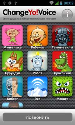 Обзор Fly IQ440 Energie. Скриншоты. VoiceChanger