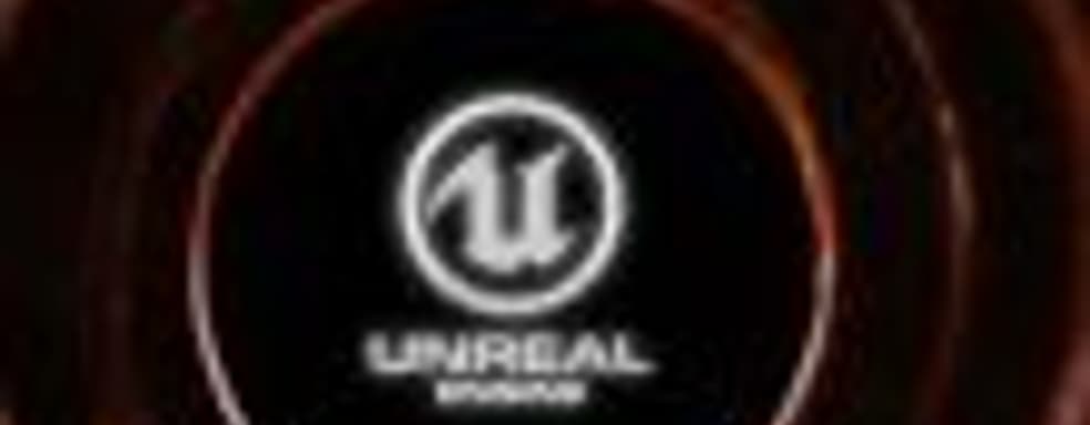 Epic Games: «Мы бы умерли уже три раза без Unreal Engine»