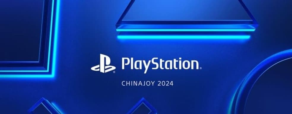 Sony Interactive Entertainment объявляет линейку игр ChinaJoy 2024