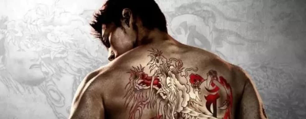 Команда сериала Like a Dragon: Yakuza запретила актёрам играть в игры серии