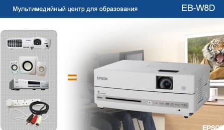 EB-W8D