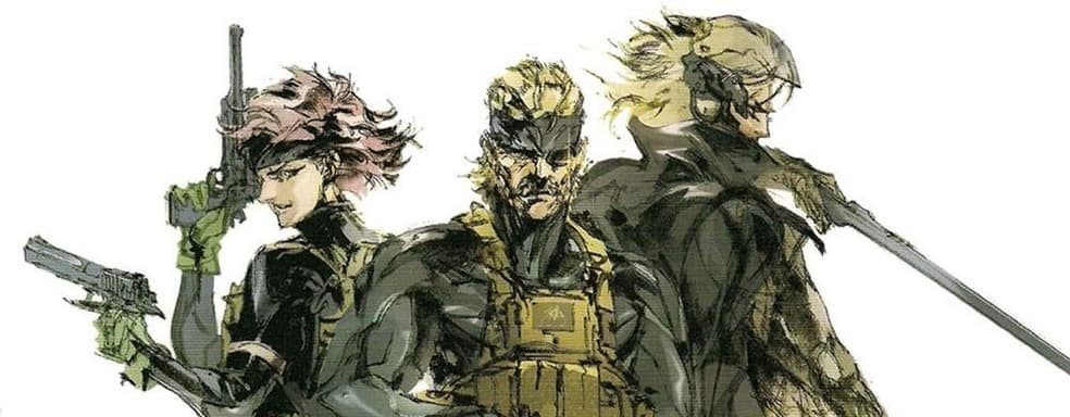 Ждём MGS 4 в Metal Gear Solid: Master Collection Vol. 2? Упоминания о трёх играх появились в сборнике Vol. 1