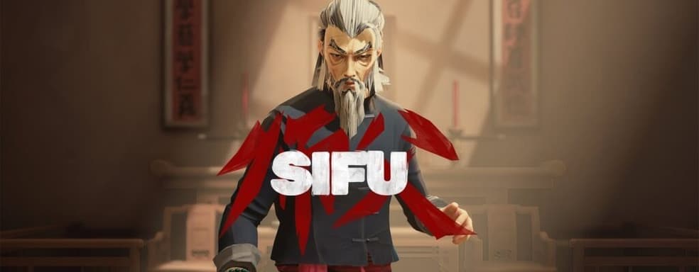 Продано 3 миллиона копий Sifu. В игре появились новые наряды